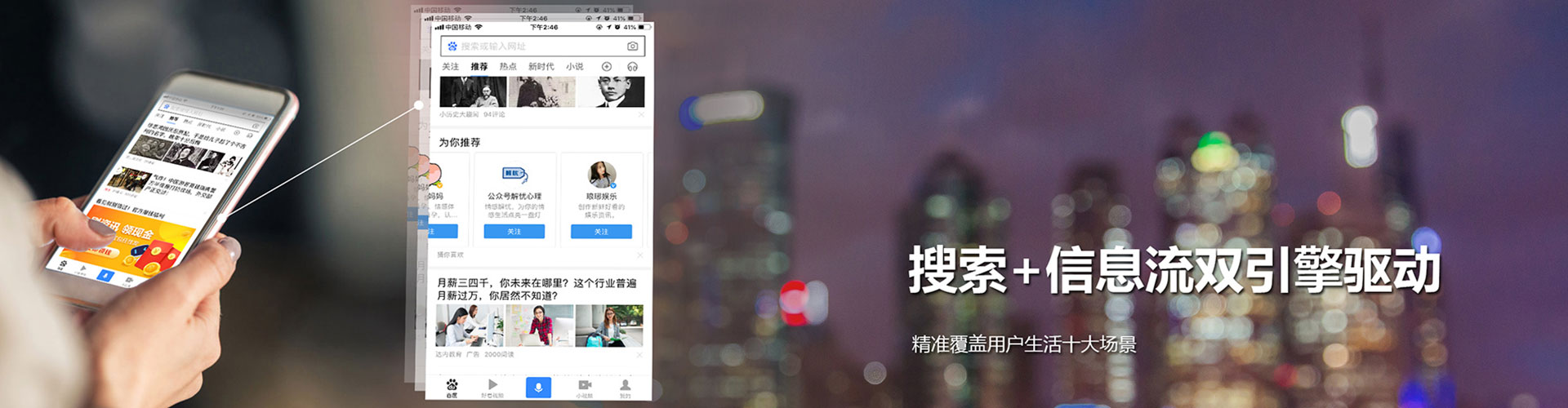 隆昌sem优化师