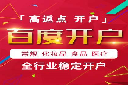 竞价SEM实战案例：低成本高转化率策略