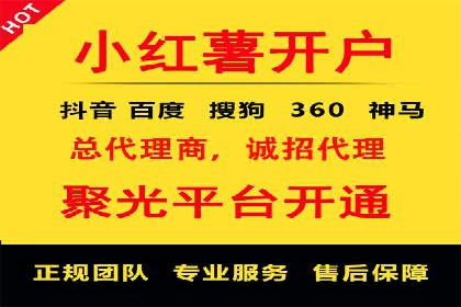 信息流广告运营成功案例：电商广告