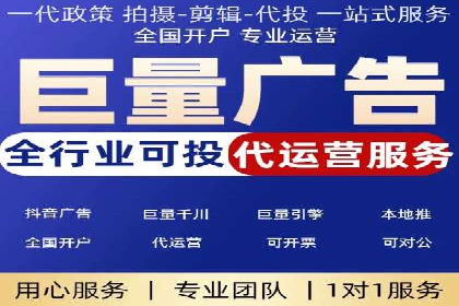 竞价排名在广告行业的前沿案例